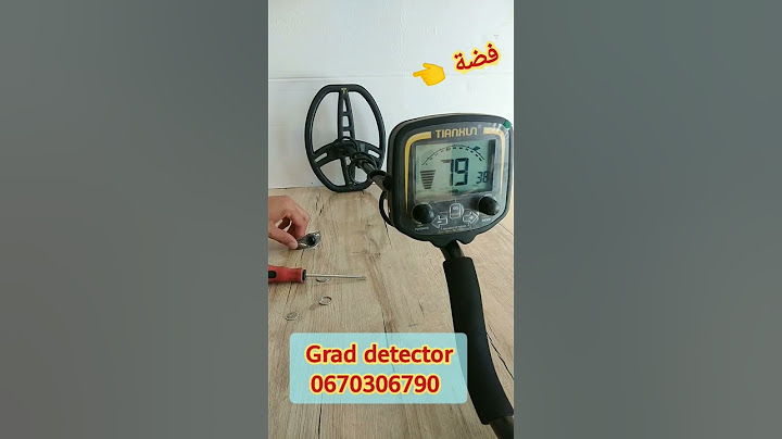 كاشف الذهب والمعادن TX-850 لتواصل واتساب 0670306790