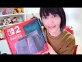 【Nintendo Switch 2】当選&届きました!