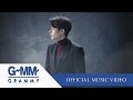 รักครั้งแรกและครั้งสุดท้าย (OST.คิวบิกฯ) - เป๊ก ผลิตโชค 【OFFICIAL MV】