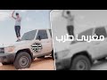 مغربي طرب راني براني وبقيت وحداني مطلوبه اكثر شي 2025 مغربي طرب راني براني وبقيت وحداني مطلوبه اكثر شي 2025
