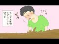 【漫画】沼の喜びを知った小学生【あるある】