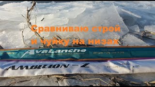 картинка: Нудный тест Avalanche ZAS 862М в сравнении с Ambition-Z ZZS 862m