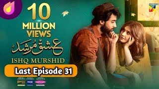 Ishq Murshid Last Episode 31 Promo | Ishq .Murshid Latest Episode Review #ishqmurshid #humtv