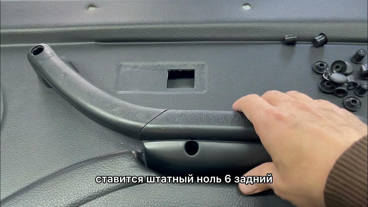 обшивка дверей нива 2131