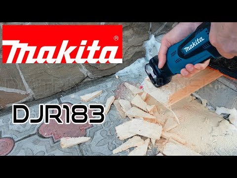 Makita DJR183 компактная сабельная пила /Обзор и тест на #продолжительность работы