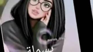 احلي اسم بسمله ❤❤❤