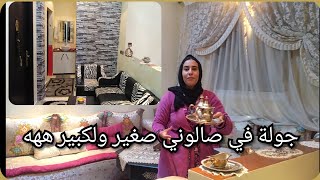 واخيراااا جولة في صالوني المتواضع  /طلامط من سوق  لويزية/ أفكار بسيطة وديكورات ابتداء من 15 درهم