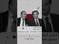 الناس أجناس الناس أجناس