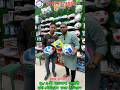 #ফুটবল #football_boots_price_in_bangladesh #football #footballshorts