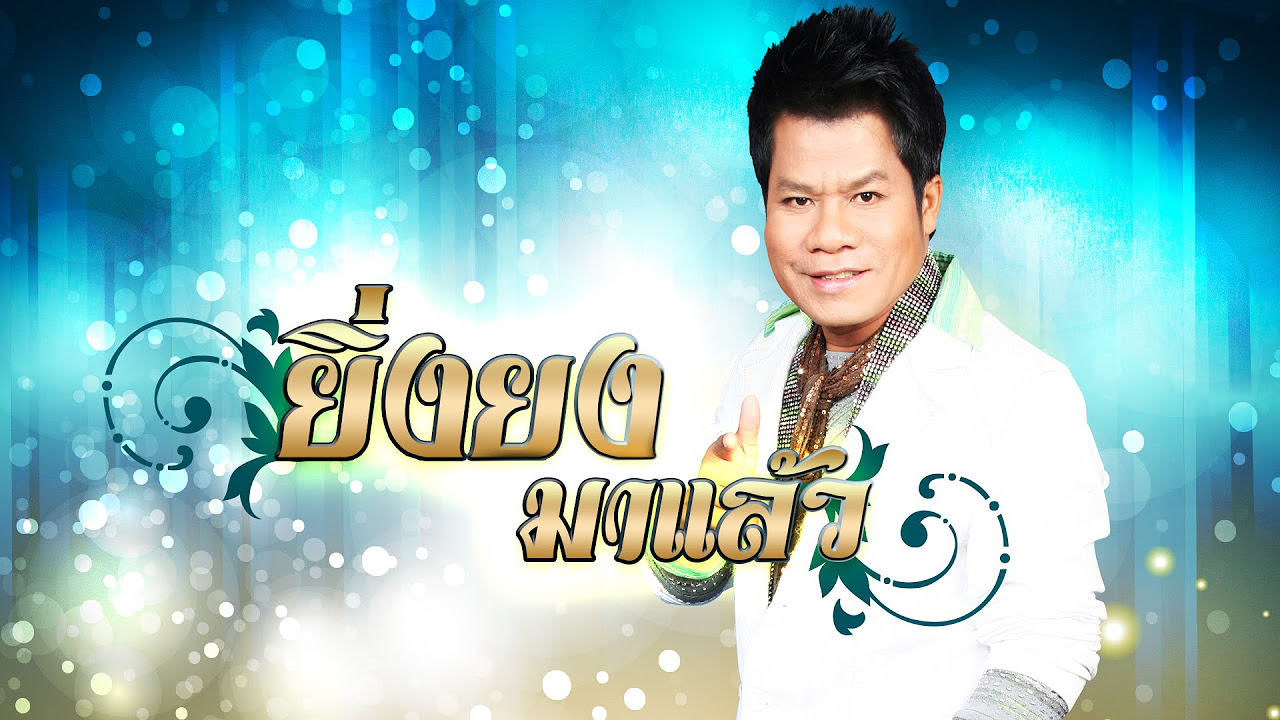 ละคร ทางผ่านกามเทพ 2558 ไตรภพ ชายหนุ่มผู้เพียบพร้อมไปด้วยฐานะและชาติตระกูล แต่กลับมีหัวใจที่เต็มไปด้วยไฟแค้น เขาเข้าใจผิดว่า ภัทรลดา หญิงสาวผู้บริสุทธิ์คือคู่หมั้นของบิดาที่หวังเข้ามาปอกลอกสมบัติ เขาจึงตัดสินใจลักพาตัวเธอไปเพื่อขัดขวางงานแต่งงาน ทว่า บนเกาะไข่หงส์อันเงียบสงบ ความใกล้ชิดกลับก่อเกิดเป็นความรักที่ค่อย ๆ งอกงามขึ้นมาในหัวใจของคนทั้งสอง เมื่อความจริงถูกเปิดเผย ไตรภพต้องเผชิญหน้ากับความผิดพลาดในอดีต และพยายามทำทุกวิถีทางเพื่อขอโอกาสจากเธออีกครั้ง 20 hq720