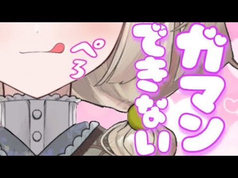 【耳舐めASMR】久しぶりだから……💓【新人Vtuber】earlicking and more...♡