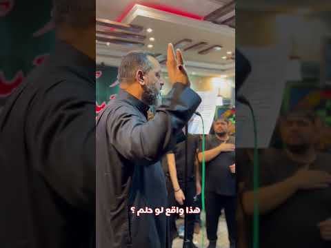 احساس مو طبيعي من الشيخ حسين الأكرف