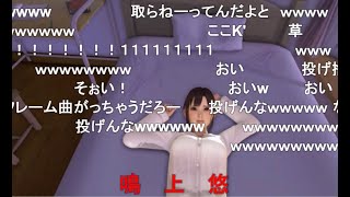 【コメ付き】『VRカノジョ』でスーパーハッスル！！ screenshot 1