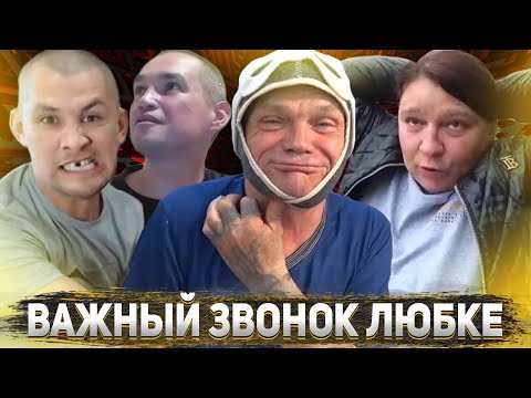 ДЯДЯ ЮРА ПРОПАЛ С РАДАРОВ? / СЕРЫЙ ПРОСИТ ЛЮБКУ ПРОВЕДАТЬ ЮРГЕНА! / ХОЧУ ПОЖРАТЬ / ДМИТРИЙ СЕРОВ