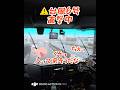 【⚠️危険台風直撃中】に〇〇運転〇〇エースに⚠️クラクションだ!しかし安全運転しなきゃとオレが自我を取り戻すw#大型トラック#危険運転#ナイトレイン#エルデンリングナイトレイン