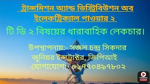 Nominal T methods Numerical problem and solution. problem 1. part 1