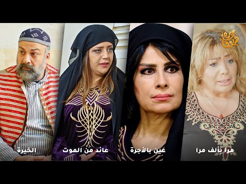 اجمل روايات حارة شوف