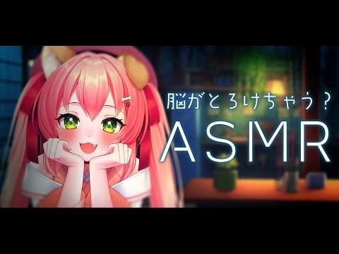 【🔴高音質ASMR/耳かき】こしょこしょ♡ささやき雑談ASMR【バイノーラル/音フェチ】- 2023/03/08