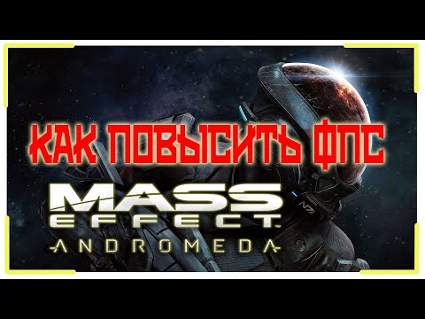 Video: Avbrutt Mass Effect Konkurrerende FPS Detaljert