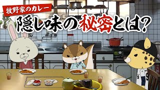 紙兎ロペ ヒミツ味 編 毎日配信中 Youtube 紙兎ロペ ヒミツ味 編 毎日配信中 Youtube
