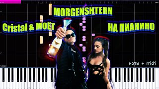 MORGENSHTERN - Cristal & моёт  | на пианино | НОТЫ + MIDI