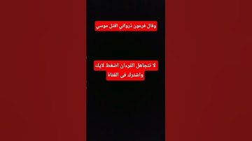 القرءان الكريم #اكسبلور #المصحف #لايك #الرحمن #تيك_توك  #ترند @أجملتلاواتالقرآنالكريم-ض8ظ
