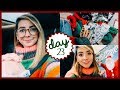 LAST MINUTE CHRISTMAS PREP | VLOGMAS