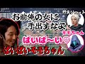 【VALORANT】昔の無料FPS時代を彷彿とさせる釈迦と野良のカオスなVC【懐釈迦】