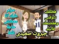 جبروت صعيدى قصة كاملة جبروت صعيدى قصة كاملة