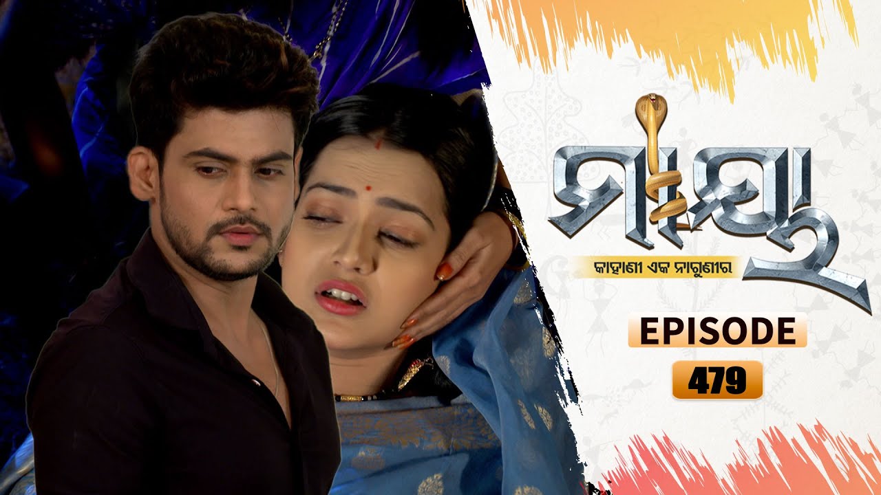 Maaya | Full Ep 479 | 24th Dec  2021 | Odia Serial – TarangTV