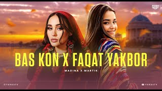 Bas Kon X Faqat Yakbor l Madina Aknazarova / Мадина Акназарова l Martik l New Love Song Remix 2025