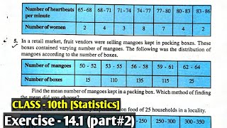 CBSE Class 10 Exercise 14.1 NCERT SOLUTION | STATISTICS CLASS 10 | part -2