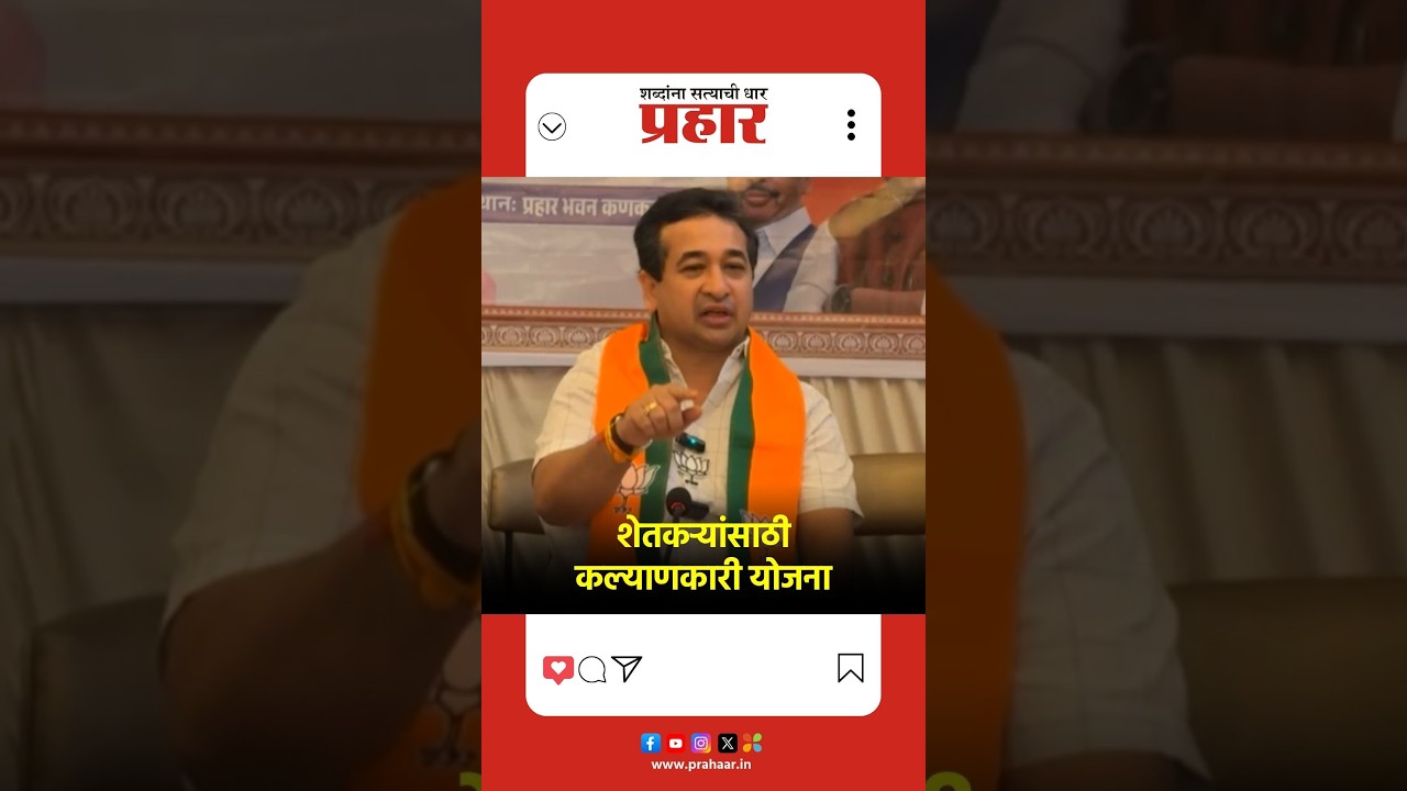 Nitesh Rane | कृषी क्षेत्रासाठी AI धोरण |