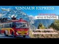 Kangra to recongpeo | Kinnaur express | हिमाचल की सबसे बड़ी प्राइवेट बस फर्म । Kinner kailash | vlog