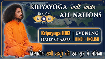 Kriyayoga LIVE! 29-11-2025 5PM | FULL CLASS |  क्रियायोग अभ्यास | Hindi & English