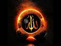 #Allah