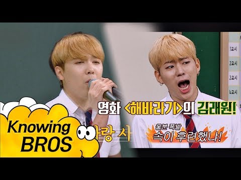 [NAVER TV] Zico on Knowing Brothers: From Kim Raewon impersonation to his chemistry with Lee Soogeun
