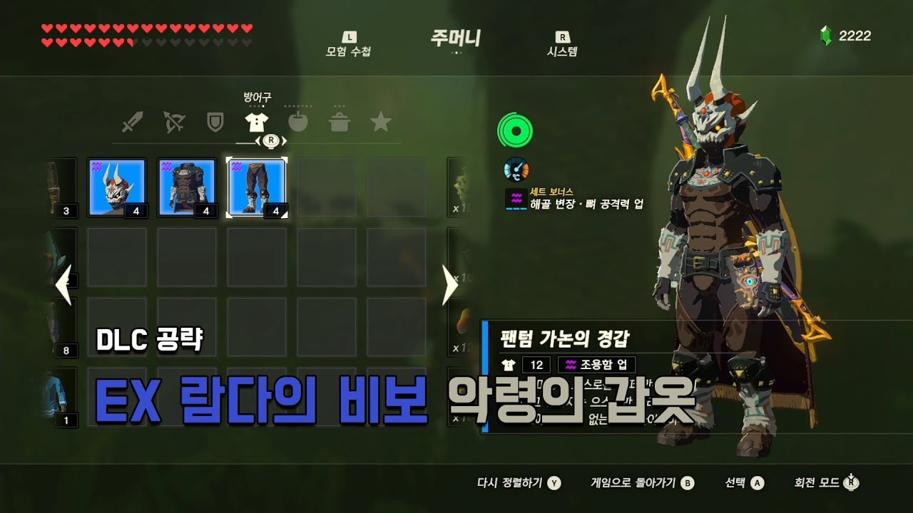 DLC EX YouTube dlc-ex-youtube