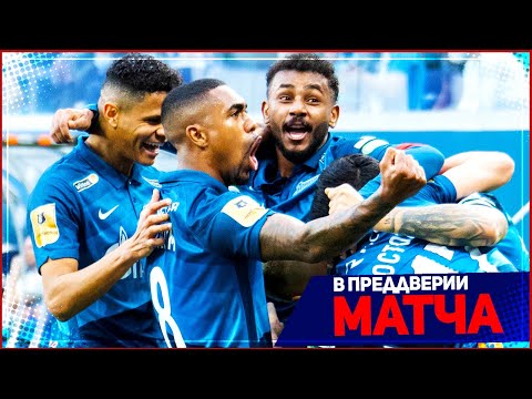 ЗЕНИТ - ЛОКОМОТИВ | ОБЗОР МАТЧА | 02.05.2021 | 28 ТУР РПЛ | ЧЕМПИОНАТ РОССИИ