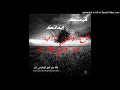 قيمتك إيمانك|محاضرة الأخ الفاضل الداعية/ حميد الورافي وفقه الله