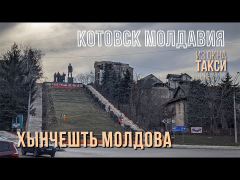 Котовск разборка автомобилей