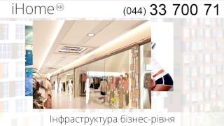 Жилой комплекс iHome Киев(Продажа квартир и офисов от застройщика (044) 33-700-71 Общая информация о ЖК iHome: Адрес застройки - Киево-Святошин..., 2016-06-18T09:27:02.000Z)