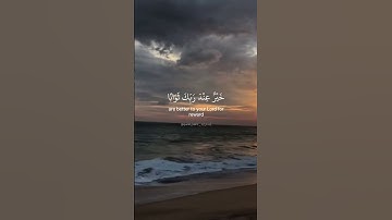 ويزيد الله الذين اهتدوا هدى. ماتيسر من سورة مريم بصوت القارئ عبد الرحمن مسعد.