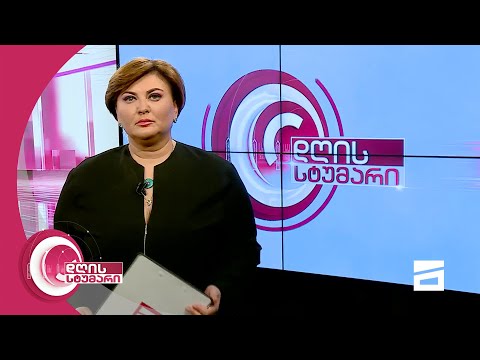 დღის სტუმარი 18:45 - 1.10.2020