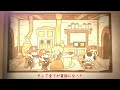 【オリジナル曲】感情録 (feat. 知声)【ペーパーマリオRPG実況シリーズエンドロール(ノンクレジット版)】