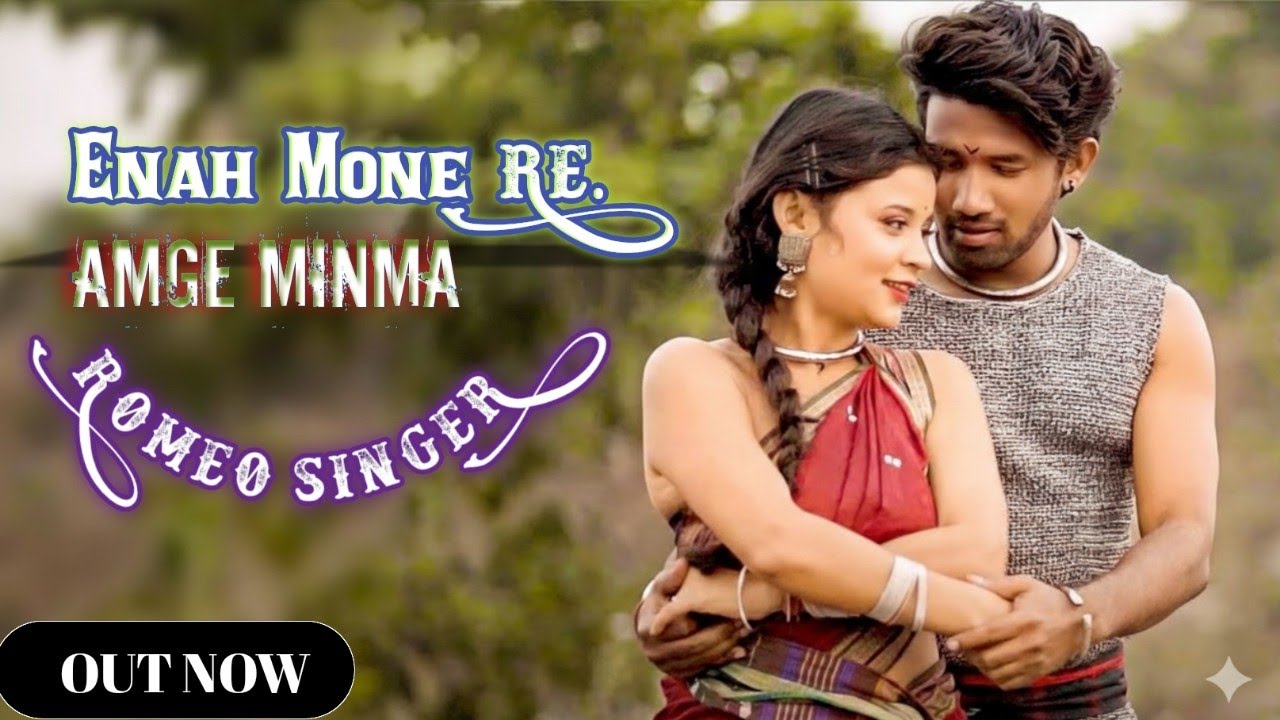 ENAH MONE RE AMGE MINMA NEW SANTHALI ROMANTIC SONG 2026 SANTHALI SONG #KHERWALMUSICWORLD