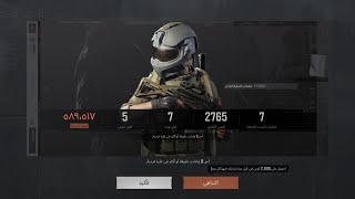 شرح طريقة اللعب اذا كان لوتك ضعيف arena breakout