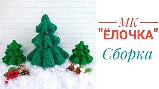 Мастер-класс по вязанию крючком Мастер-класс по вязанию крючком