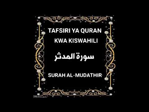 74 SURAH AL MUDATHIR Tafsiri ya Quran Kwa Kiswahili Kwa Sauti