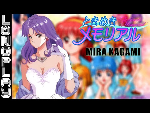 Tokimeki Memorial [LONGPLAY] (SFC - Mira Kagami)